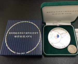 銀製品、査定、買取、あすみが丘