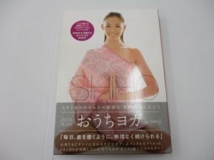 DVDお買取!!生駒駅からすぐの買取専門店大吉グリーンヒルいこま店でお買取させて頂きました商品の画像です。