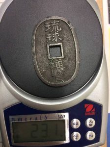 古銭 琉球通貨は買取専門店京都大吉西院店へ