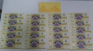 ディズニー,買取,沖縄,北谷