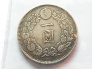 銀貨 買取 東灘 芦屋