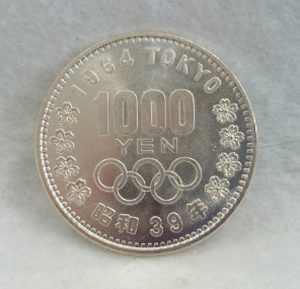 1000円銀貨