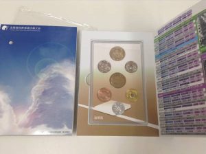 全国高等学校野球選手権大会100周年貨幣セット コイン メダル 記念硬貨