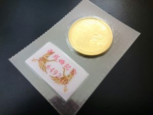大吉ミレニアシティ岩出店にて5万円金貨お買取致しました。