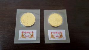 台風なんか吹っ飛ばせ!金貨のお買取なら買取専門店大吉センター北店にお任せください。