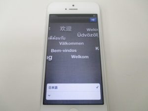 iPhoneの買取もしています、大吉キッピーモール三田店です