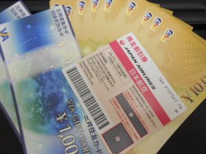 160825：1優待券のお買取りは大橋店へ