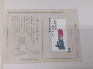 中国切手の買取は、大吉フレンドマート八幡一ノ坪店にお持ちください！