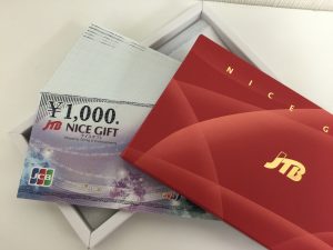 川越市で金券の換金は大吉川越店へ!