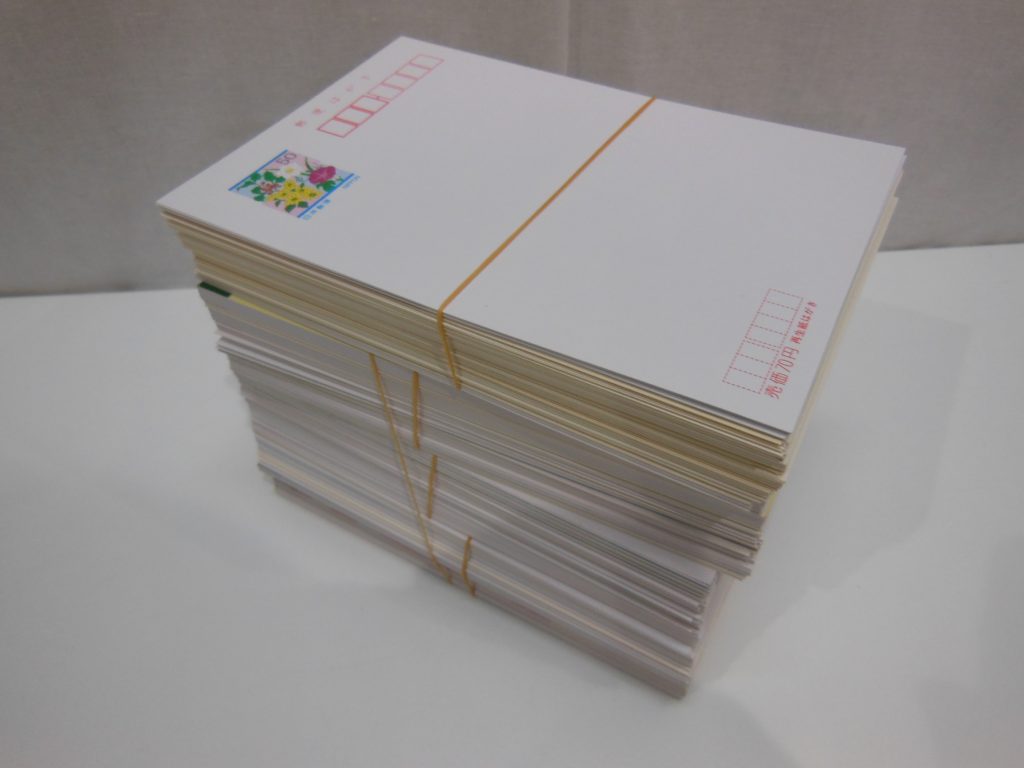 はがきをたくさん買い取りました♪大吉　豊田店★