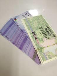 金券の高額買取りなら地域No.1買取の大吉イオンタウン仙台泉大沢店