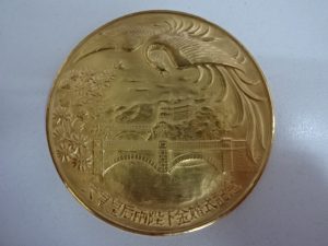 大吉 調布店で金を買取ました