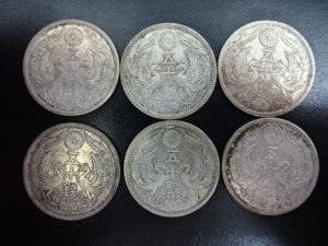 大吉 調布店 で古いお金（古銭）を買取ました