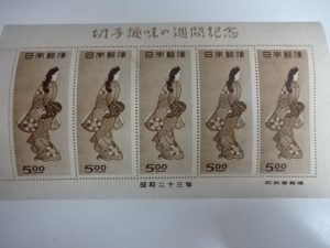 切手の買取は大吉調布店にお任せ下さい