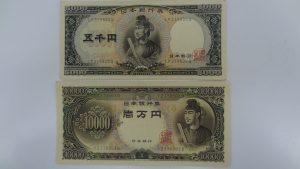 通貨 古銭 外国銭 買取 久留米