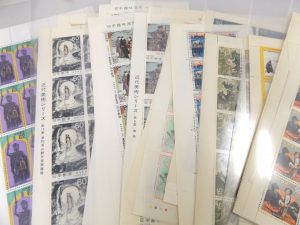 田無,切手,買取