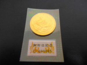 金貨(10万円金貨)をお買取り致しました!大吉 田無店【西東京市】