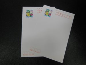 はがき 買取 伊丹