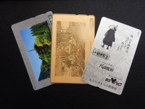 テレカのお買取りも致します！大吉ゆめタウン防府店です。