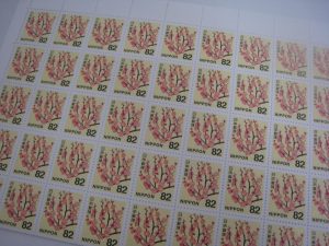 普通切手を茅ヶ崎にお住まいのお客様からお売りいただきました。