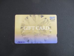 クオカードの買取しています!大吉宇都宮東宿郷店です。
