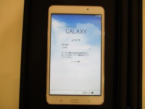 タブレットの買取をしています。大吉宇都宮東宿郷店です。