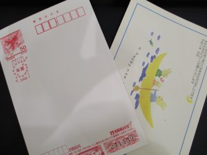 ハガキの買取をしています。大吉宇都宮東宿郷店です。