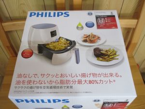 ノンフライヤー,フィリップス,Nonfryer,PHILIPS,家電,揚物調理器