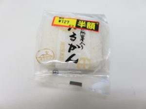 切手買取りました!鹿児島大吉グラード伊集院店です!