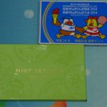 ミントセット、プルーフセット買取ります! 大吉 長崎築町店