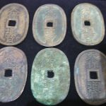 古いお金を見つけたら大吉長崎築町店の査定にお持ち下さい。