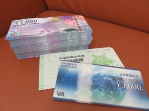 各種金券の買取なら大吉尼崎店でお願い致します。