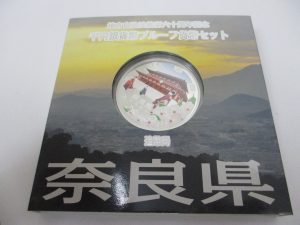 カラーコイン　買取　茅ケ崎