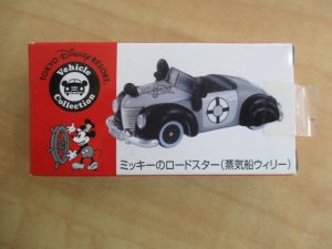 大吉 武蔵小金井店 トミカ ミニカーの画像です。