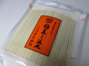 差し入れ 稲庭うどん