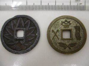 古銭　買取　茅ケ崎