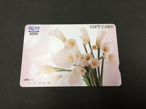 クオカードのお買取なら買取専門店大吉溝の口店にお任せ下さい