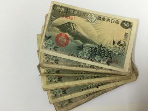 川越市で古銭の買取は大吉川越店へ!