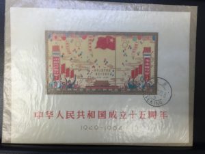 日本切手も中国切手も高価買取の大吉　横須賀中央店へお売りください