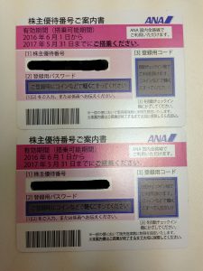 中央区で株主優待券の換金は大吉円山公園店へ