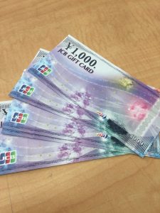 ギフト券(金券)の買取は大吉福山蔵王店です!