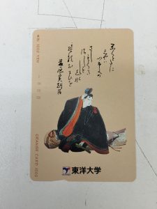 金券(オレンジカード)も買取をしているのは大吉フレンテ西宮です!