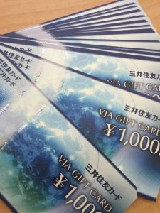 金券の買取は大吉福山蔵王店にお任せ下さい!