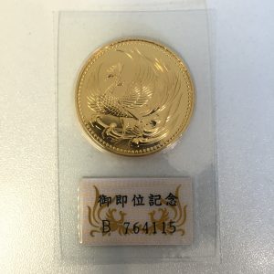 記念硬貨、特に金貨買取強化中！！/町田市にある大吉町田店