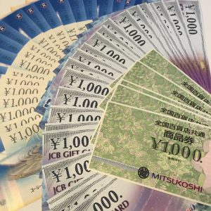 ☆金券の高価買取は大吉町田店へ☆JR横浜線町田駅