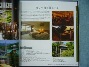 カタログギフトのお買取りなら天神橋筋商店街店の大吉へ