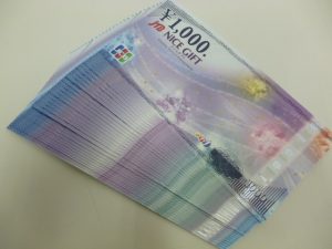 夏の旅行に有効に利用!買取専門店大吉ゆめタウン中津店で金券・商品券をお買取