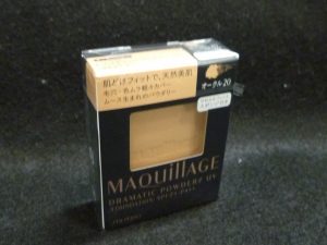 化粧品 買取 王寺 化粧品 買取 王寺 化粧品 買取 王寺 化粧品 買取 王寺