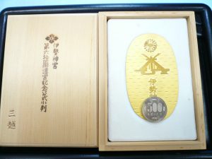 小判 買取 箕面