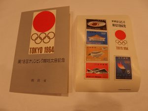 切手の買取なら横浜市中区の買取専門店 大吉 カトレヤプラザ伊勢佐木店。